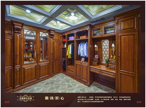 實木衣柜